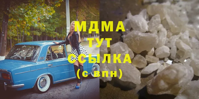 MDMA молли  это состав  Бологое 